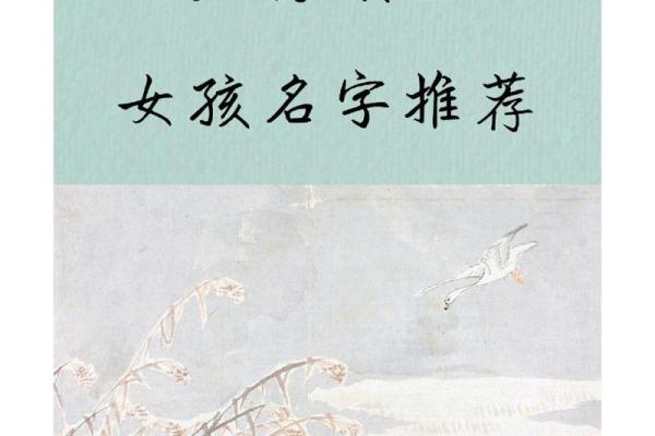 如何为缺金宝宝起个合适的名字