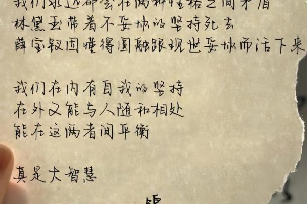给孩子起名字的创意灵感：有趣与个性并存