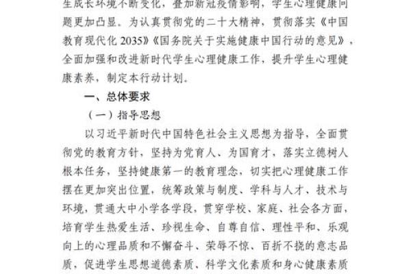 梦到打仗的寓意解析与心理解读