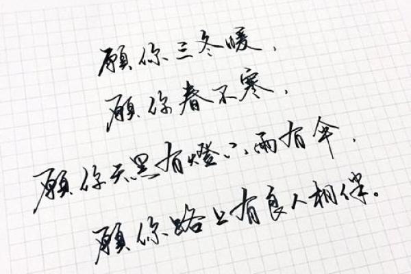 如何根据兴趣与定位选择最适合的微博名字
