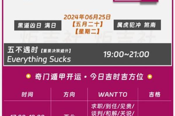 如何利用十二天干改善个人运势