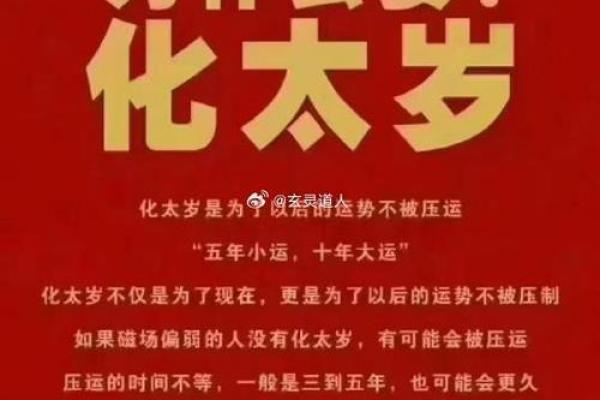 脚部命理与运势：脚型与人生走向的神秘关联