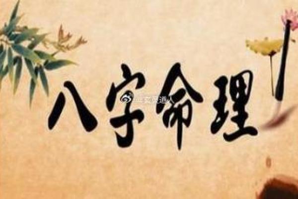 脚部命理与运势：脚型与人生走向的神秘关联