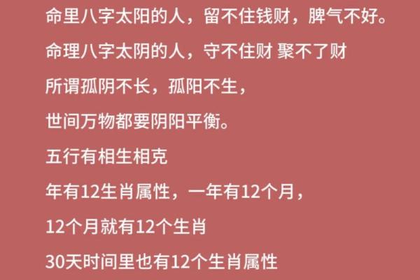 如何根据生辰八字为宝宝取名字，实现五行平衡与命理相合