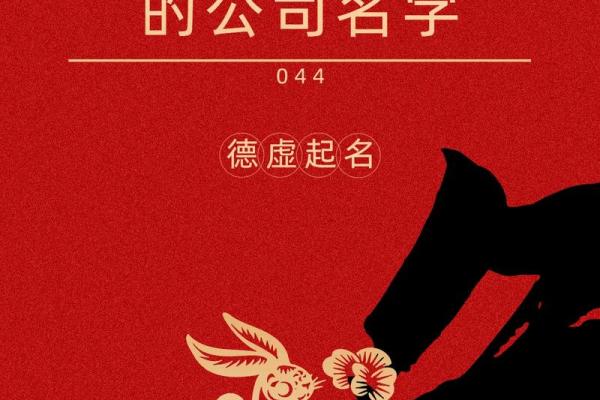 企业起名在线平台，助你找到最适合的公司名称