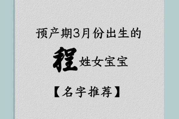 于姓男宝宝起名的技巧与注意事项