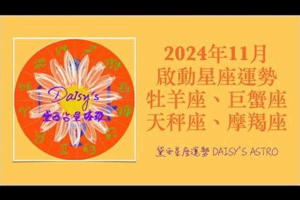 巨蟹座今日运势提醒：谨慎决策迎接转折