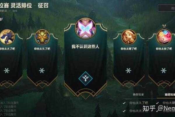 玩转英雄联盟名字：个性化你的召唤师身份