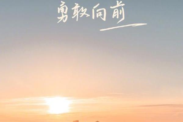 看星座运势：找到属于你的最佳行动时机
