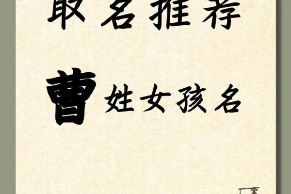 安姓命名的文化背景与创意取名方法