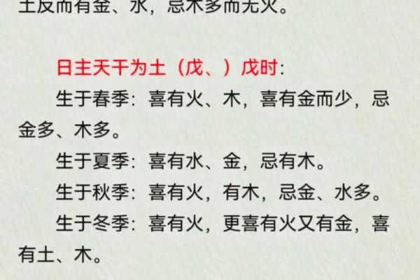 地支与五行的关系解析：深入探讨十二地支的五行属性
