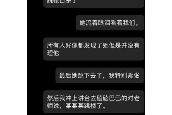 经常梦到同一个人背后的心理暗示
