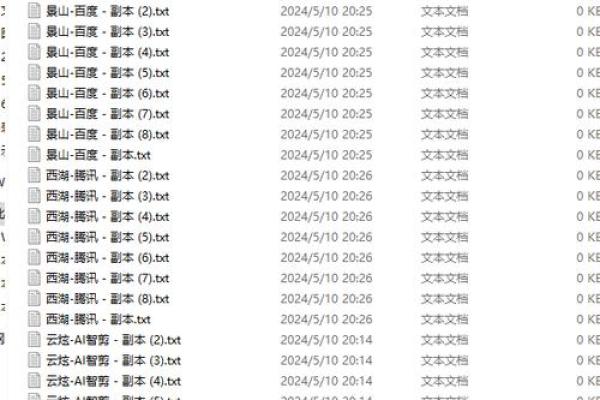 公司命名的关键步骤与技巧