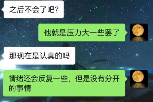 如何测算两个人是否有复合的可能性