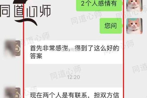 如何测算两个人是否有复合的可能性