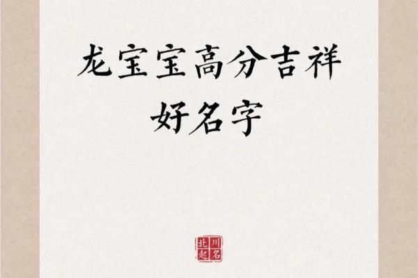 九月出生男宝宝取名指南：寓意与选字技巧解析