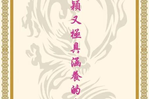 如何为公司起个好名字：实用技巧与创意灵感大全