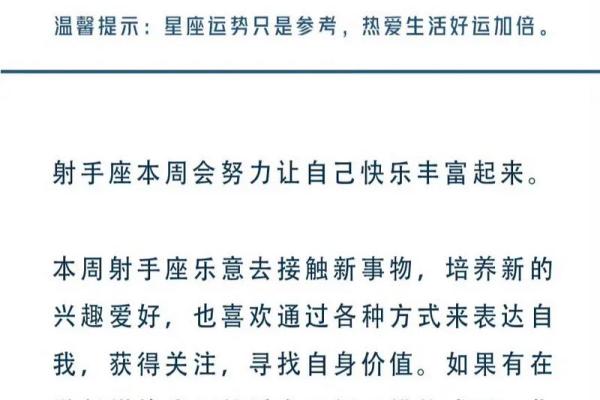 金牛座今日运势展望：感情发展需耐心与细心