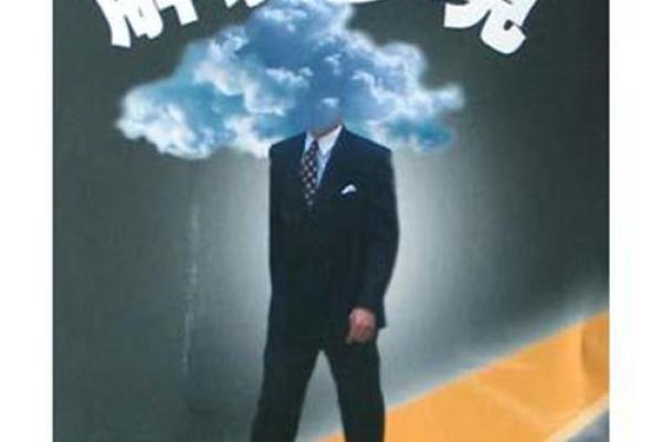 怀孕梦境解析：这是否代表人生的重大变化