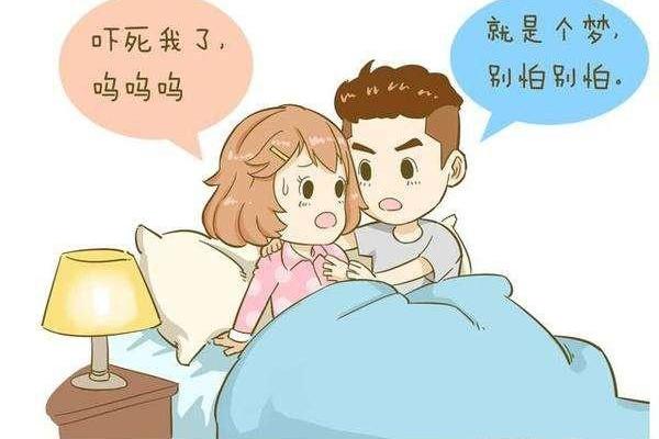 从梦境看怀孕的不同含义与生活影响