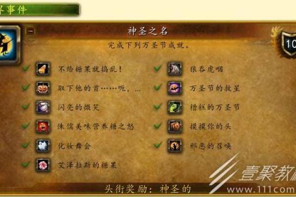 如何在魔兽世界中避免使用重复名字