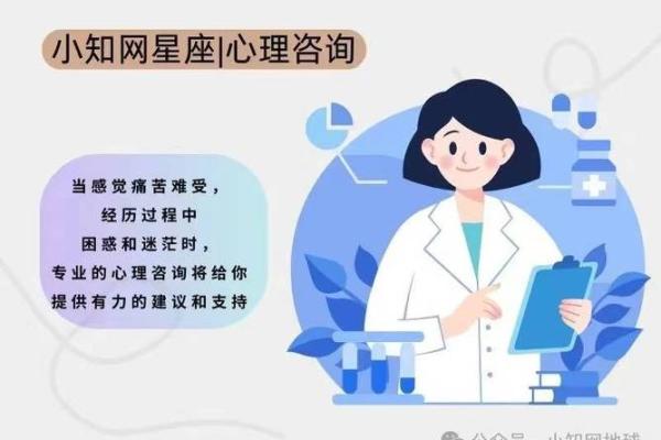 今天双子座运势解析：心态调整助力一切顺利