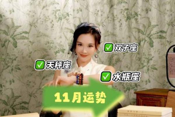 近期座运势观察：哪些星座将迎来突破？