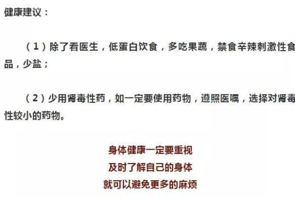 阴囊长痣可能隐含的健康问题解读