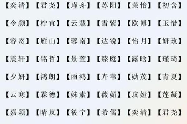 按月份给宝宝起名字的技巧与推荐选择