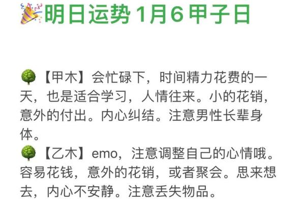 易经智慧助力公司命名 让品牌与运势同步增长