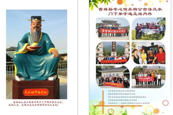 风水微信：现代科技如何助力传统风水实践