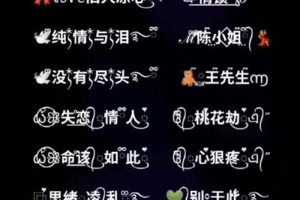 富有文化气息的微信昵称推荐