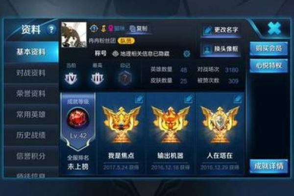 如何利用王者荣耀名字符号彰显独特风格