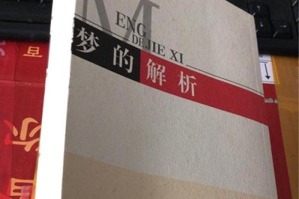 下大雨的梦境解析：它预示着你的生活变化