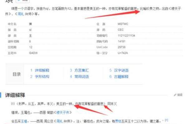 打分系统揭秘：免费姓名评分让你轻松选名