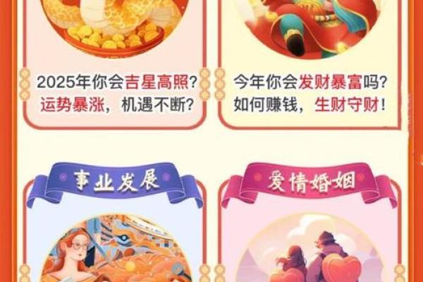 提升家居运势的麦玲玲风水布局建议
