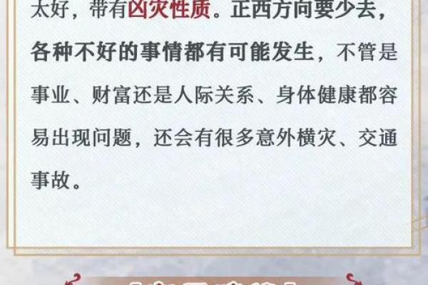 流年家居风水布局指南：让家中环境助力你的财富运