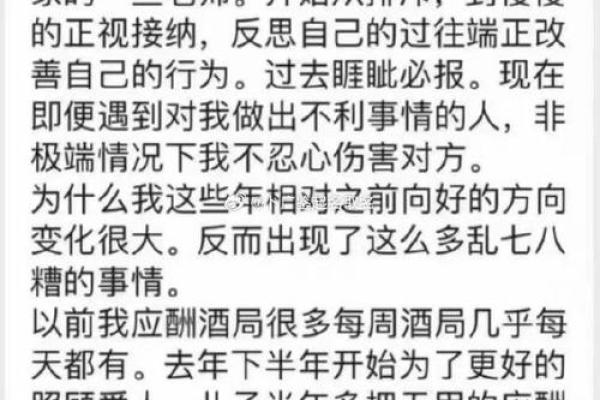 刘诗诗命理揭秘：从八字看她的事业与婚姻运势分析
