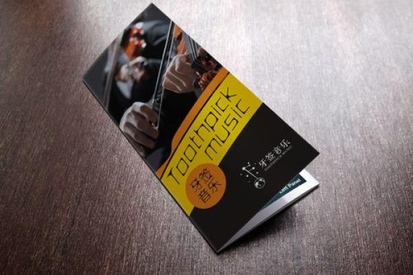 公司起名策划的关键步骤与成功技巧