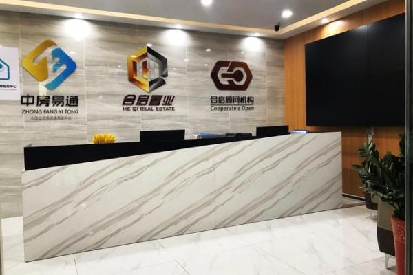 如何为房地产公司选择一个吸引眼球的名字
