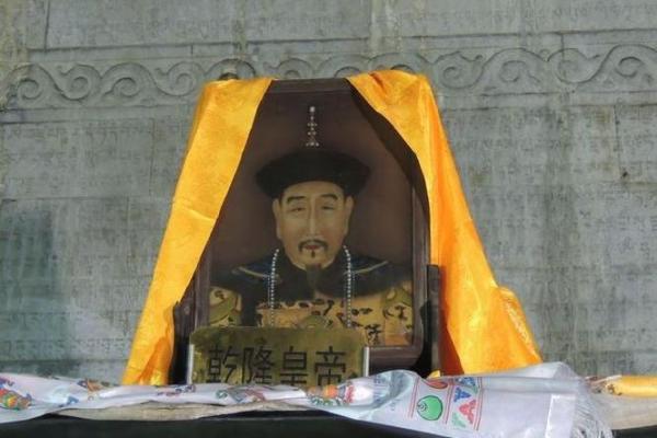 乾隆帝生辰八字揭秘：解析其命运与帝王之路