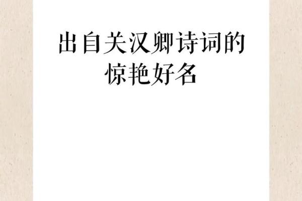 为龙宝宝取名字的五大原则：从字义到音韵全方位解析