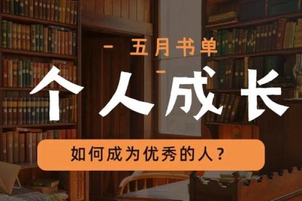 命理中的卯酉相冲：如何化解困局