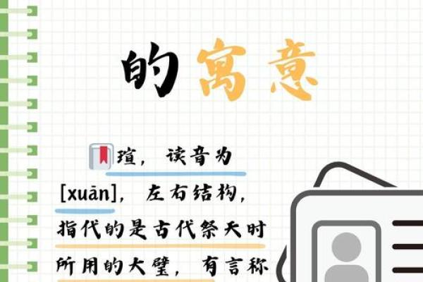 马年出生宝宝名字推荐及寓意解析