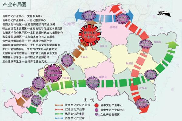 从山西到世界：晋商文化的全球印记