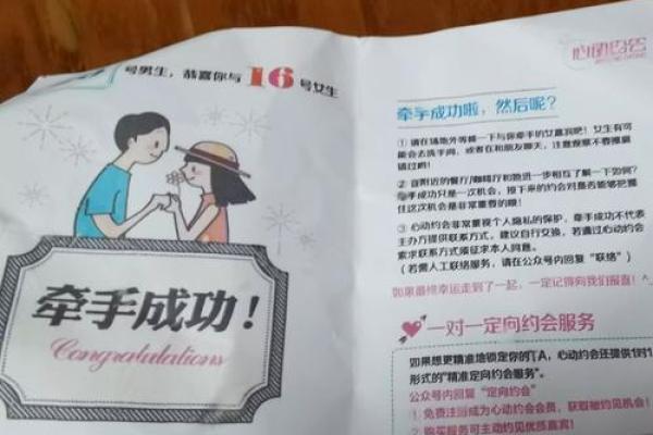 免费算命服务，一对一解答你的未来困惑
