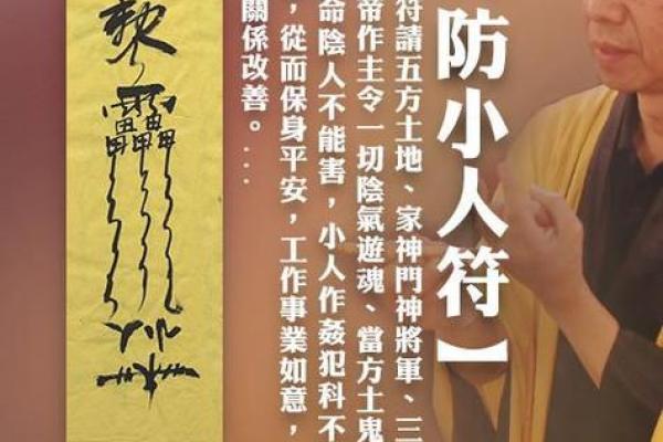 免费生辰八字算命解析，精准预测人生未来