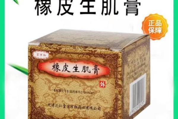 男性点痣后如何护理恢复更快