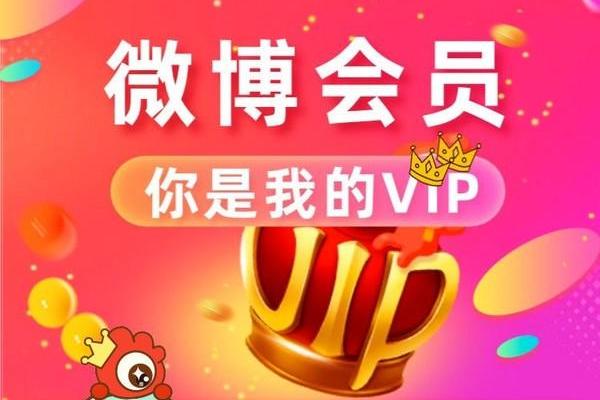 微博名字的创意与个性化：打造独特身份