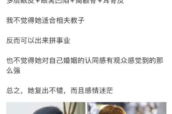 高颧骨面相如何影响一个人的事业与人际关系
